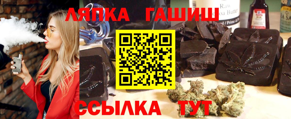 ГАШИШ Изолятор  ГАШ гарик  Троицк  Вход с VPN 