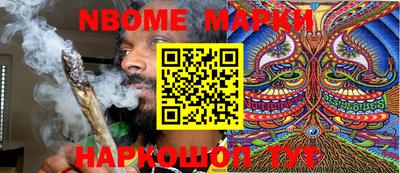 марки lsd Нальчик