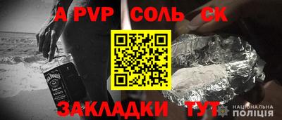 гашиш Нарткала