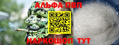 мяу мяу кристалл Наро-Фоминск