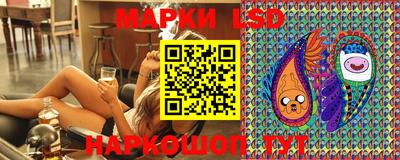 мяу мяу кристалл Наро-Фоминск