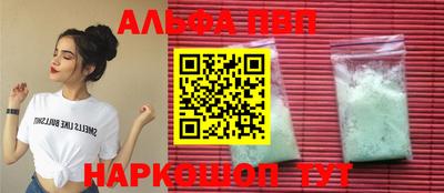 мяу мяу кристалл Наро-Фоминск