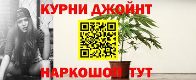 мяу мяу кристалл Наро-Фоминск