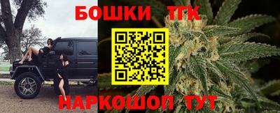 мяу мяу кристалл Наро-Фоминск