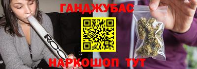мяу мяу кристалл Наро-Фоминск