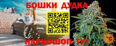 мяу мяу кристалл Наро-Фоминск