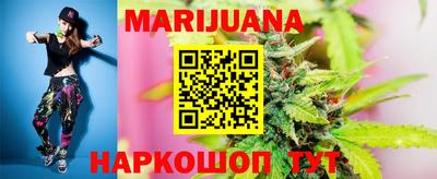 мяу мяу кристалл Наро-Фоминск