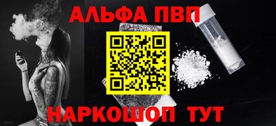 мяу мяу кристалл Наро-Фоминск