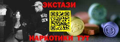 мяу мяу кристалл Наро-Фоминск