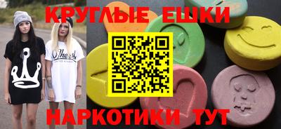 марки lsd Нальчик