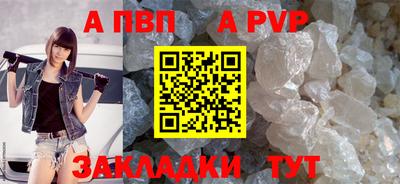 мяу мяу кристалл Наро-Фоминск