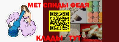 мяу мяу кристалл Наро-Фоминск