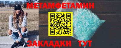 мяу мяу кристалл Наро-Фоминск