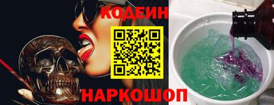 мяу мяу кристалл Наро-Фоминск