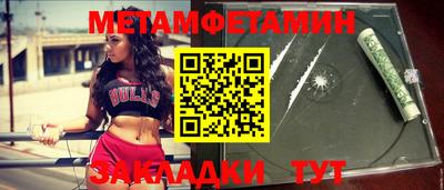 мяу мяу кристалл Наро-Фоминск