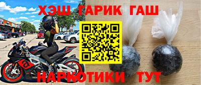 гашиш Нарткала