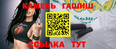 гашиш Нарткала