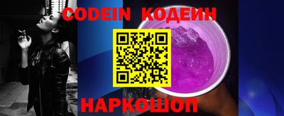 мяу мяу кристалл Наро-Фоминск