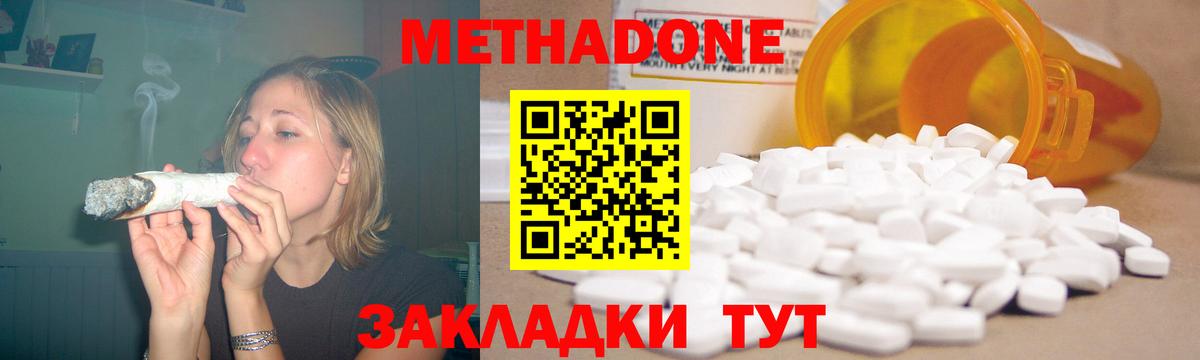 Гашиш  КОКАИН  МЕФ кристаллы  ТГК  Вход с VPN  МАРИХУАНА  Троицк  Мефедрон 