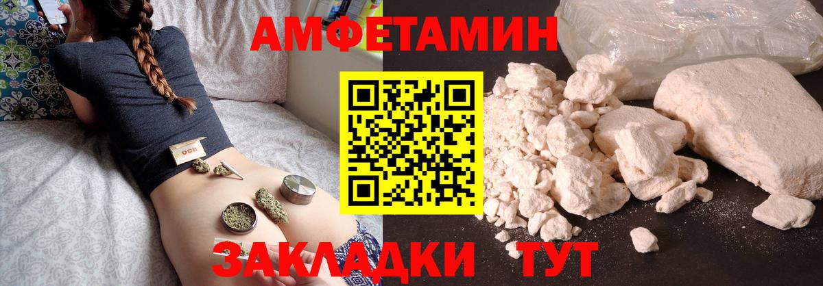 Троицк  Метамфетамин  Вход с VPN  Первитин мет 