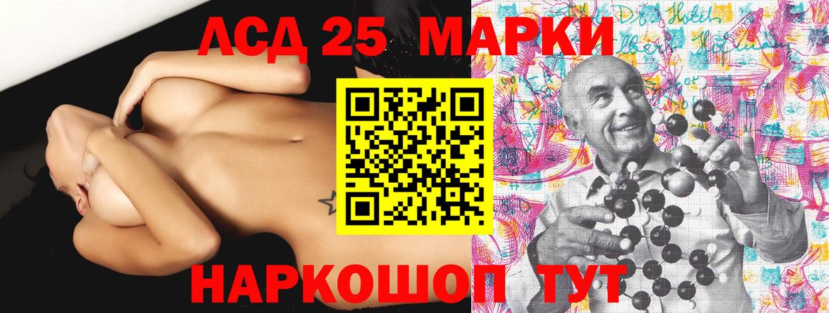 Троицк  Марки NBOMe 1,8мг  Вход с VPN 