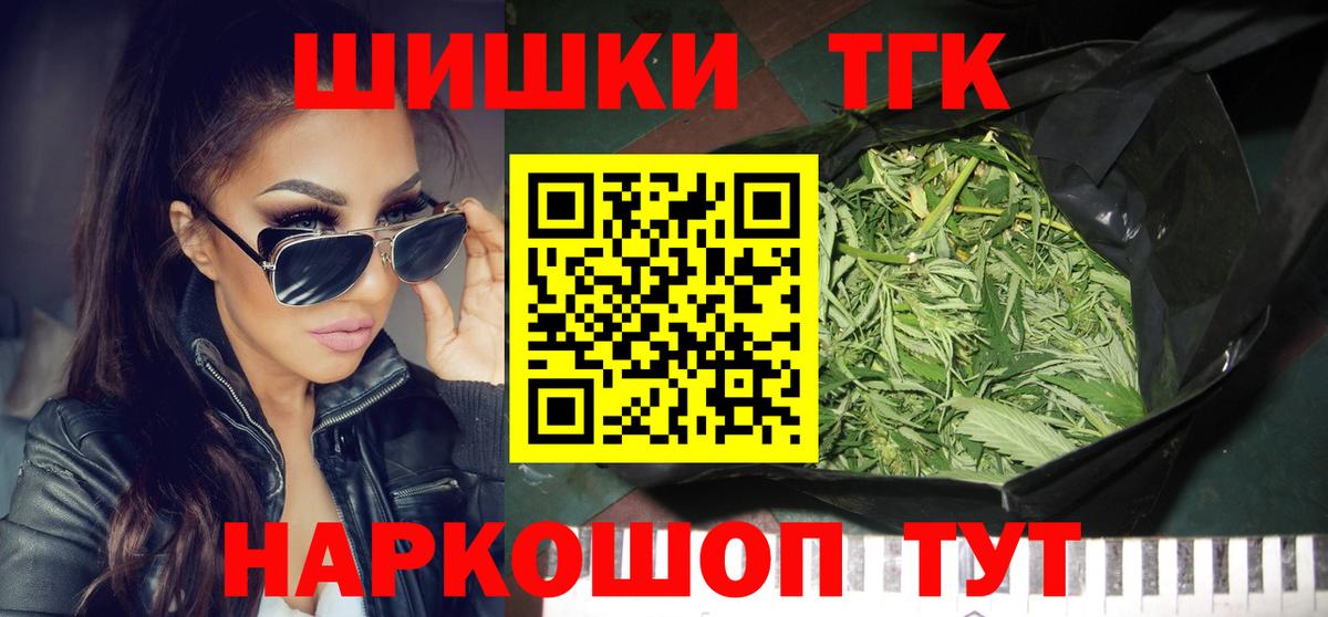 Канабис индика Троицк