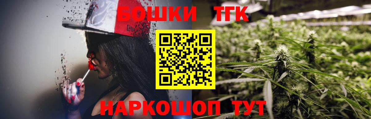 Канабис MAZAR  Марихуана конопля  Бошки Шишки тримм  Троицк  Каннабис SATIVA & INDICA  Вход с VPN 